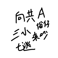 Taiwanese Quotations