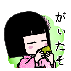 がぃたそ（デカ文字）のLINEスタンプ
