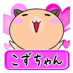 Love Kozu only Hamster Sticker