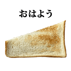 toast naname 2