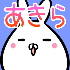 Akira rabbit namae Sticker