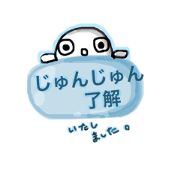 junjunsenyou