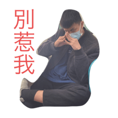 楊教練2:彩虹
