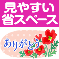 省スペース☆花のたおやか水彩画1