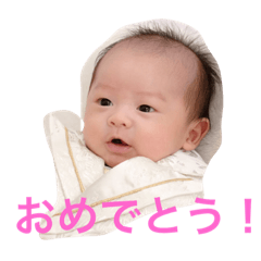 Stamp of Kazumaru.