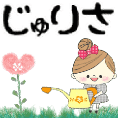 Mafy's Group Talk::jurisa::