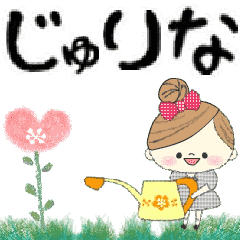 Mafy's Group Talk::jurina::