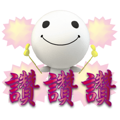 《粉OK》微笑圓圓寶紅隨意貼