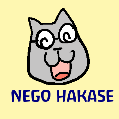 NEGO HAKASE & HIS FRIENDS