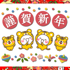 Otona Tora 22 2 Line Stickers Line Store Otona Tora 22 2 Line Stickers Line Store