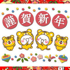 Otona Tora 22 2 Line Stickers Line Store