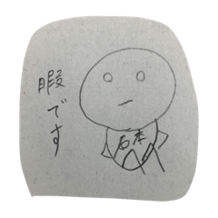 stone book