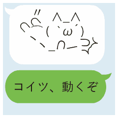 動 踊る吹き出しのaaねこ Line スタンプ Line Store