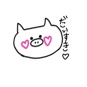 pig!!!!