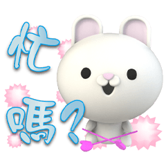 《粉OK》兔呆呆韓流冰藍大字貼