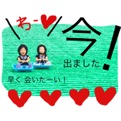 fu-ai