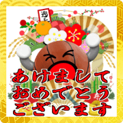 Pop-up Happy New Year sticker4