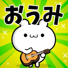 Dear Omi's. Sticker!!!