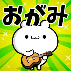 Dear Ogami's. Sticker!!