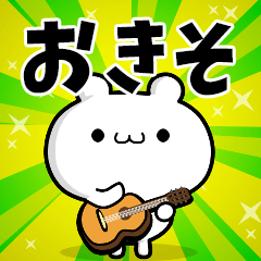 Dear Okiso's. Sticker!!