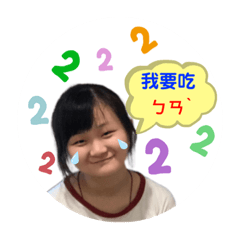 我的小晨安趴吐