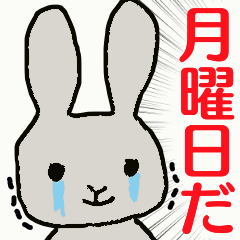 Depressed Bunny's Stamps in Japanese