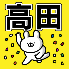 Personal sticker for Takada