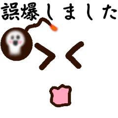 大人にやさしい 楽しく使える顔文字くん Line スタンプ Line Store 大人にやさしい 楽しく使える顔文字くん Line スタンプ Line Store