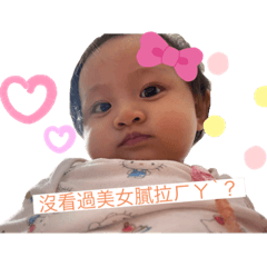 小宣宣兒
