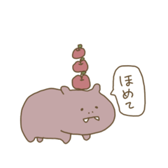 Hippopotamus Japan