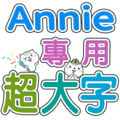 408(Annie)Name Sticker- large