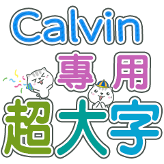 418(Calvin)Name Sticker- large