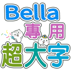 414(Bella)Name Sticker- large