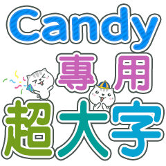 419(Candy)Name Sticker- large