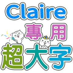 427(Claire)Name Sticker- large