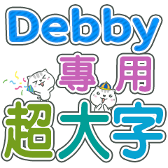 435(Debby)Name Sticker- large