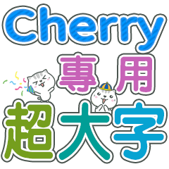 424(Cherry)Name Sticker- large