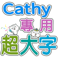 422(Cathy)Name Sticker- large