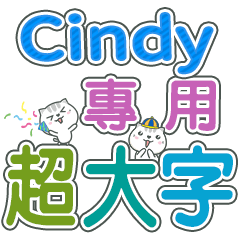 426(Cindy)Name Sticker- large