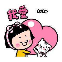 MiM Custom Stickers – LINE stickers | LINE STORE
