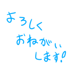 Handwriting Hiragana colorful sticker