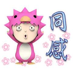 《粉OK》薇薇天藍隨意貼