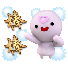 掏心圓圓粉OK拿鐵隨意貼