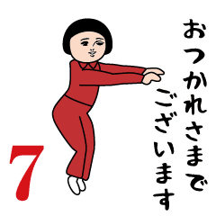 Moving Dasakawa (Red Jersey7)