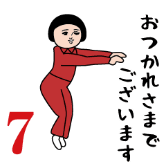 Moving Dasakawa (Red Jersey7)