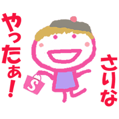 Sticker Of Sarina Line Stickers Line Store Sticker Of Sarina Line Stickers Line Store