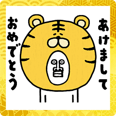 Happy New Year Sticker!! Tiger