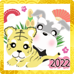 happy new year 2022 schnauzer and tiger