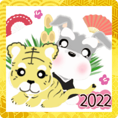 Happy New Year 22 Schnauzer And Tiger Line Stickers Line Store