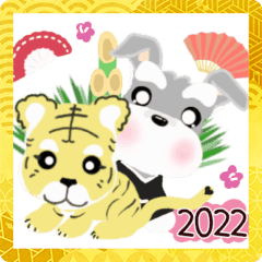 Happy New Year 22 Schnauzer And Tiger Line Stickers Line Store Happy New Year 22 Schnauzer And Tiger Line Stickers Line Store